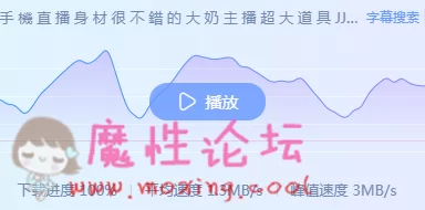 QQ浏览器截图20190705120139.png