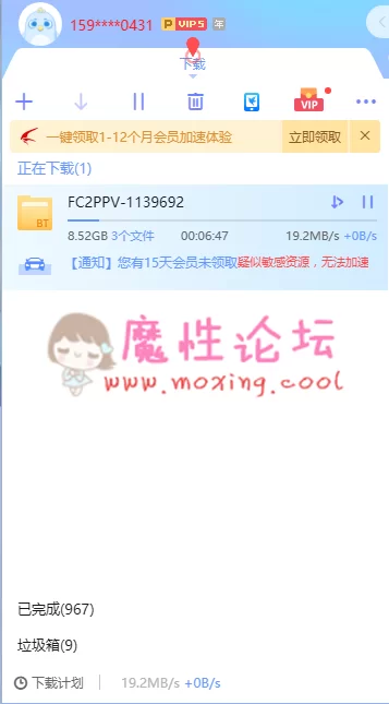 QQ图片20190812090220.png