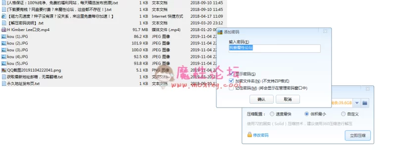 QQ截图20191104222447.png