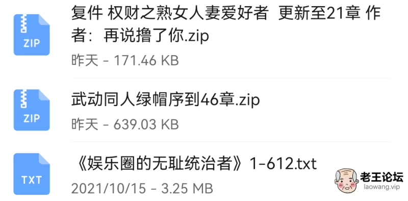 Screenshot_20211017_210510_com.huawei.filemanager.png