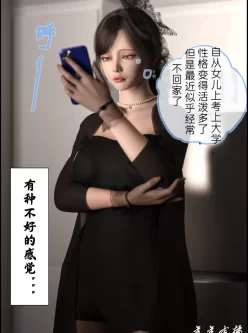 [转载搬运] [3D全彩]女友.妈妈使用手册+新.旧版美人妻的堕落X9+番外 [539P  2933X1650+306MB][百度盘]