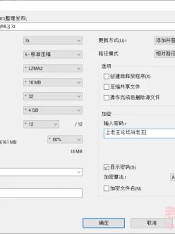 [自行打包] 第424期本子作者合集：[御姉狂 (ML)] [61本+2.37G][百度盘]