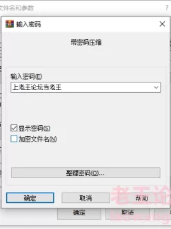 [自行打包] 个人收集高压futa图14  部分AI 不喜务买 [500p+100m左右][百度盘]