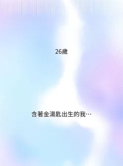 <b style='color: red;'>[已失效] </b>[自行打包] 【韩漫】继母的朋友们01-147-邻居人妻 01-60-煞气A猛男01-49 [3P+2G][百度盘]