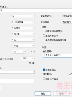 [自行打包] 网站上的各种动漫视频[2D][百度网盘][1+20g] [1+20g][百度盘]